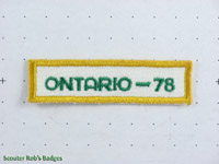 1978 Trees for Canada Ontario